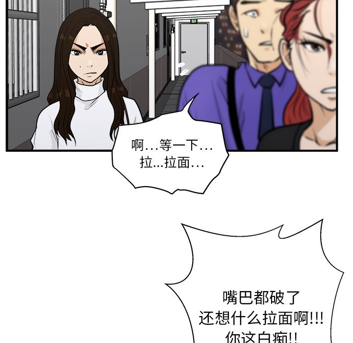 《奋起吧！姜武烈！》漫画最新章节第79话 79免费下拉式在线观看章节第【26】张图片