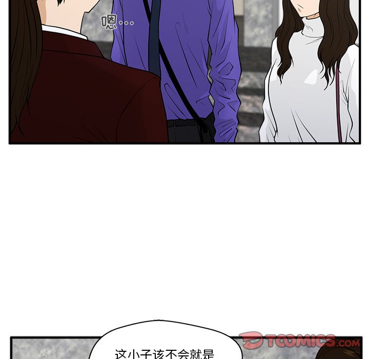 《奋起吧！姜武烈！》漫画最新章节第79话 79免费下拉式在线观看章节第【77】张图片