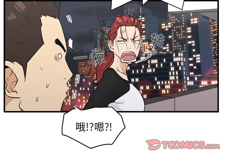 《奋起吧！姜武烈！》漫画最新章节第80话 80免费下拉式在线观看章节第【117】张图片