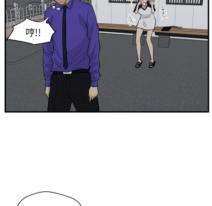 《奋起吧！姜武烈！》漫画最新章节第80话 80免费下拉式在线观看章节第【30】张图片