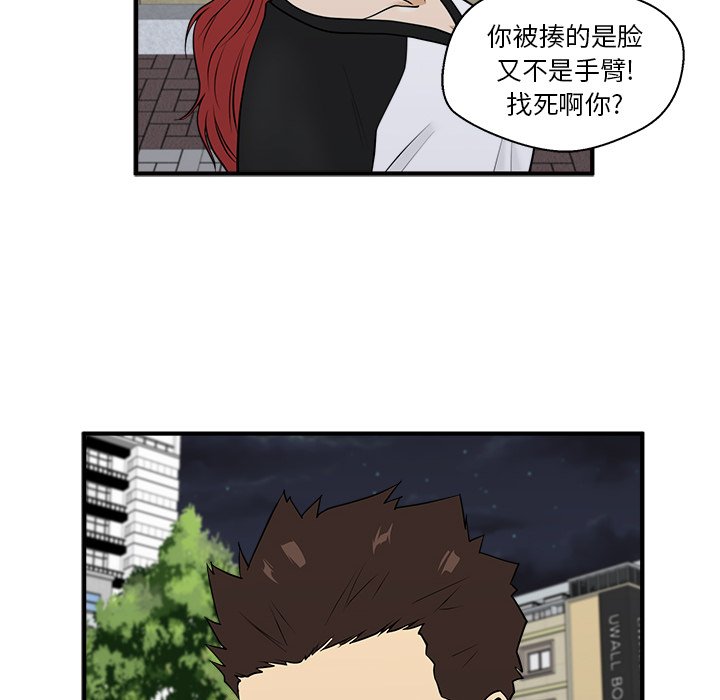 《奋起吧！姜武烈！》漫画最新章节第80话 80免费下拉式在线观看章节第【88】张图片