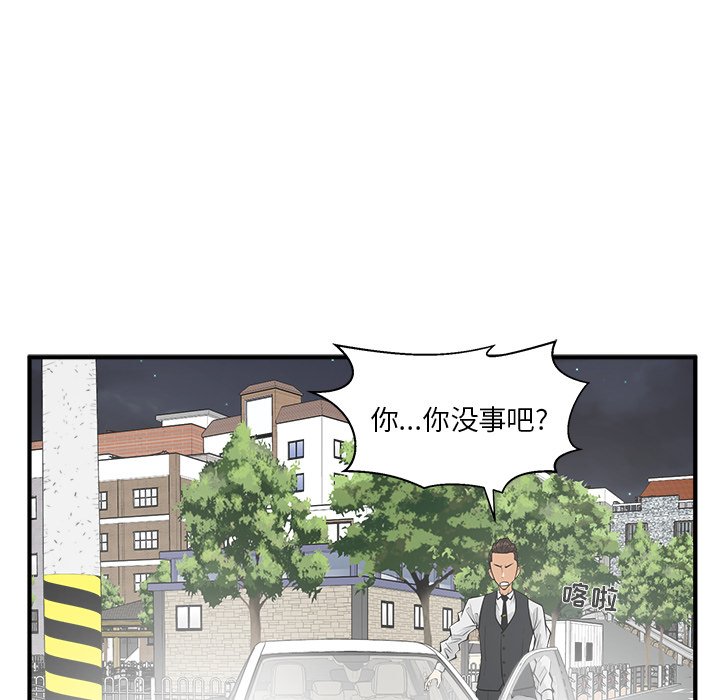 《奋起吧！姜武烈！》漫画最新章节第80话 80免费下拉式在线观看章节第【12】张图片