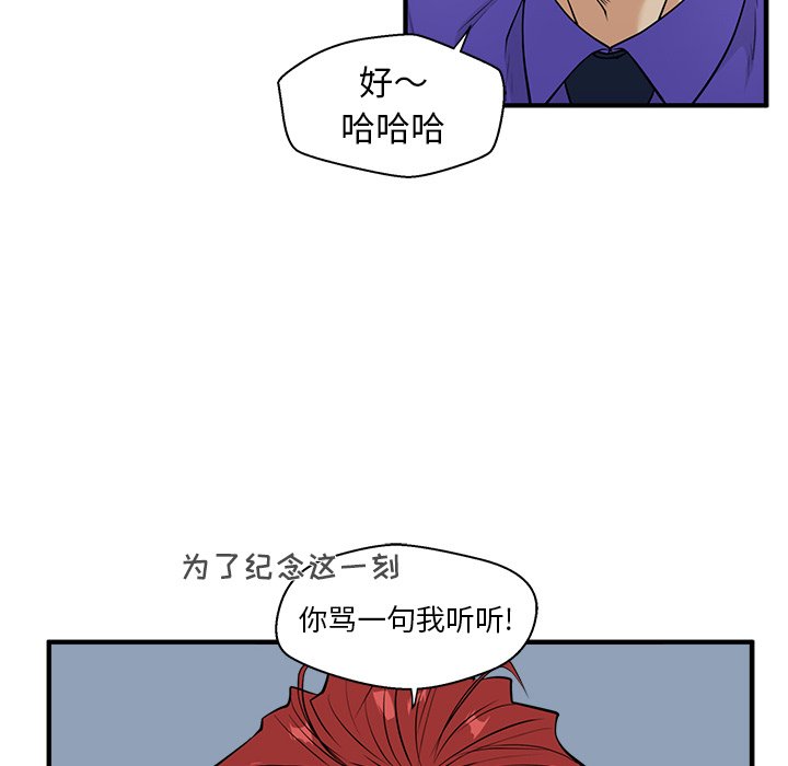 《奋起吧！姜武烈！》漫画最新章节第80话 80免费下拉式在线观看章节第【62】张图片