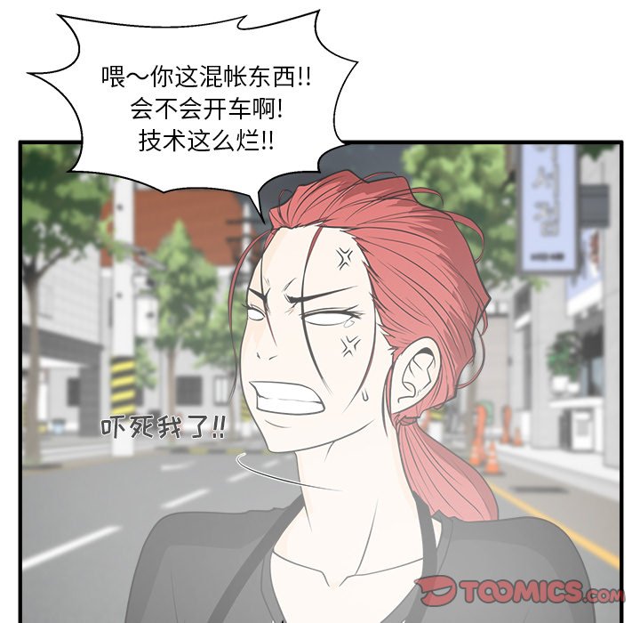 《奋起吧！姜武烈！》漫画最新章节第80话 80免费下拉式在线观看章节第【9】张图片