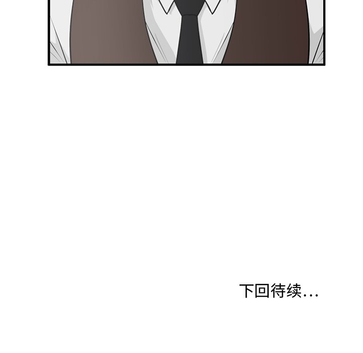 《奋起吧！姜武烈！》漫画最新章节第80话 80免费下拉式在线观看章节第【2】张图片