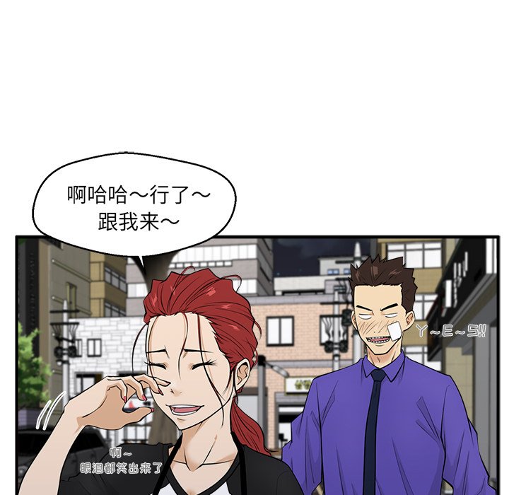 《奋起吧！姜武烈！》漫画最新章节第80话 80免费下拉式在线观看章节第【50】张图片