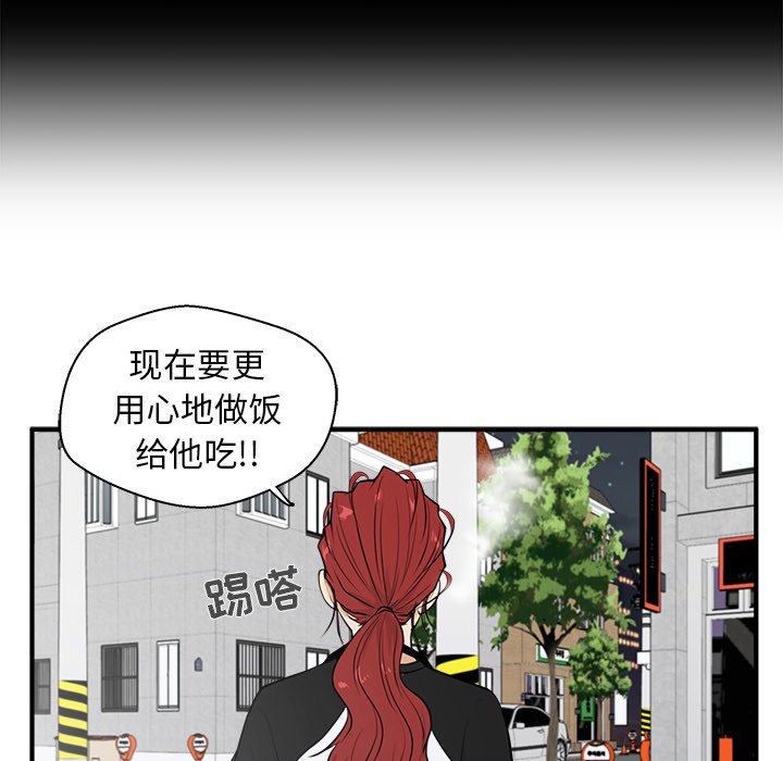 《奋起吧！姜武烈！》漫画最新章节第80话 80免费下拉式在线观看章节第【22】张图片