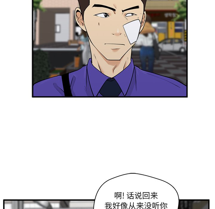 《奋起吧！姜武烈！》漫画最新章节第80话 80免费下拉式在线观看章节第【94】张图片