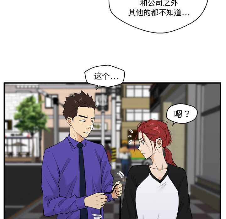 《奋起吧！姜武烈！》漫画最新章节第80话 80免费下拉式在线观看章节第【90】张图片