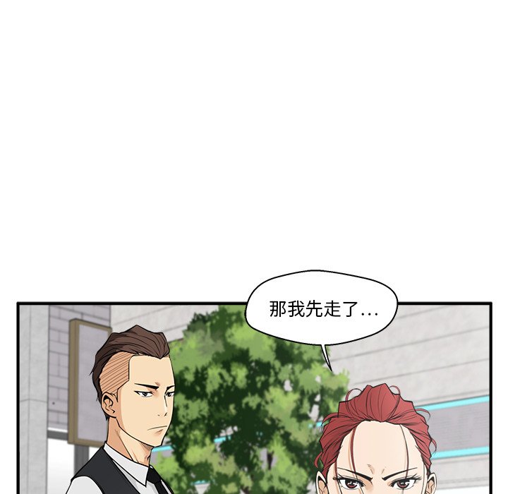 《奋起吧！姜武烈！》漫画最新章节第81话 81免费下拉式在线观看章节第【89】张图片