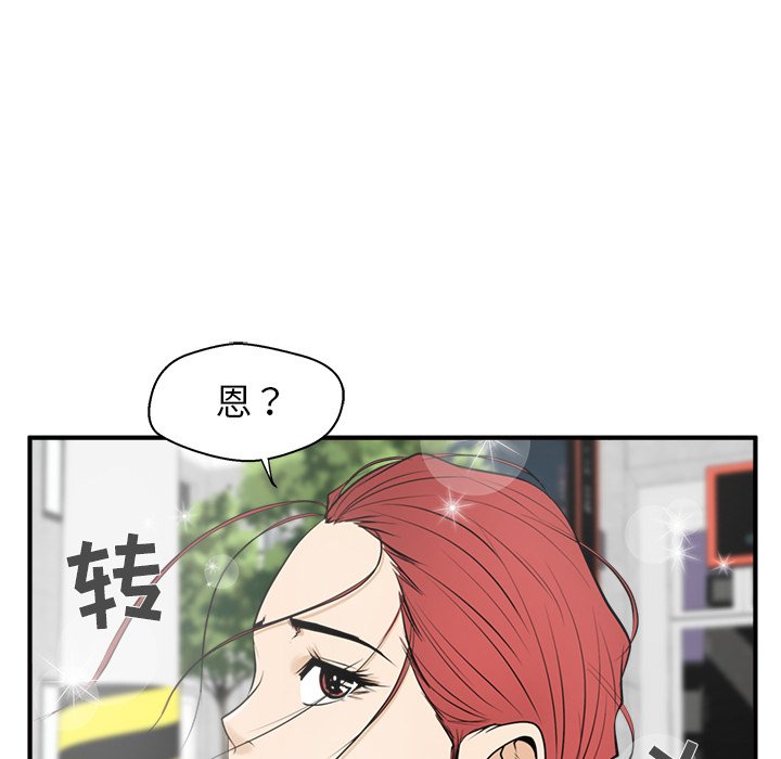 《奋起吧！姜武烈！》漫画最新章节第81话 81免费下拉式在线观看章节第【86】张图片