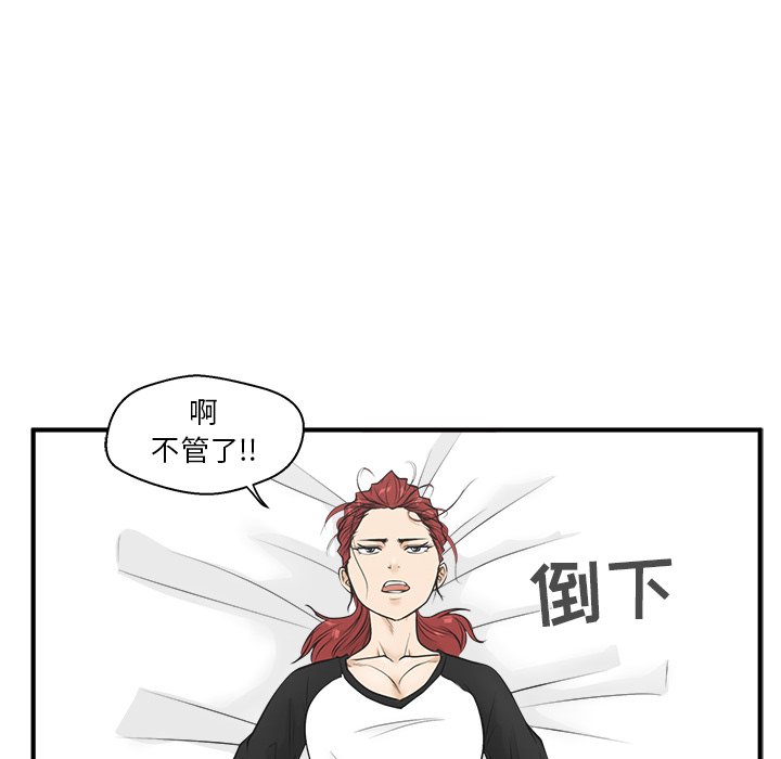 《奋起吧！姜武烈！》漫画最新章节第81话 81免费下拉式在线观看章节第【33】张图片