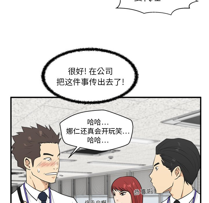 《奋起吧！姜武烈！》漫画最新章节第81话 81免费下拉式在线观看章节第【5】张图片