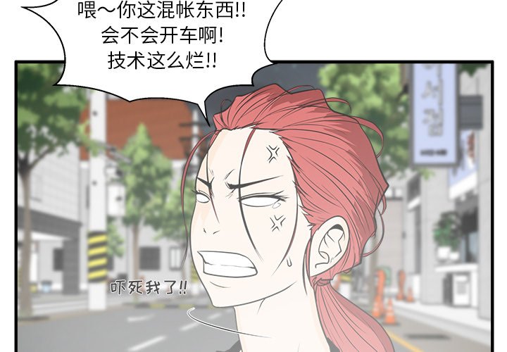 《奋起吧！姜武烈！》漫画最新章节第81话 81免费下拉式在线观看章节第【115】张图片