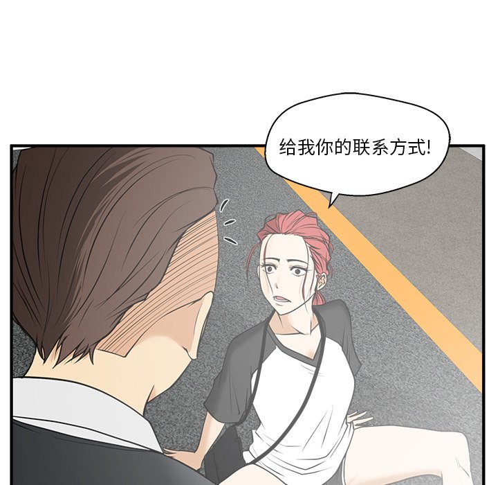 《奋起吧！姜武烈！》漫画最新章节第81话 81免费下拉式在线观看章节第【110】张图片