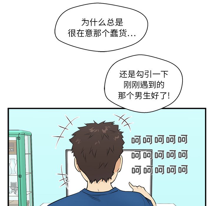 《奋起吧！姜武烈！》漫画最新章节第81话 81免费下拉式在线观看章节第【30】张图片