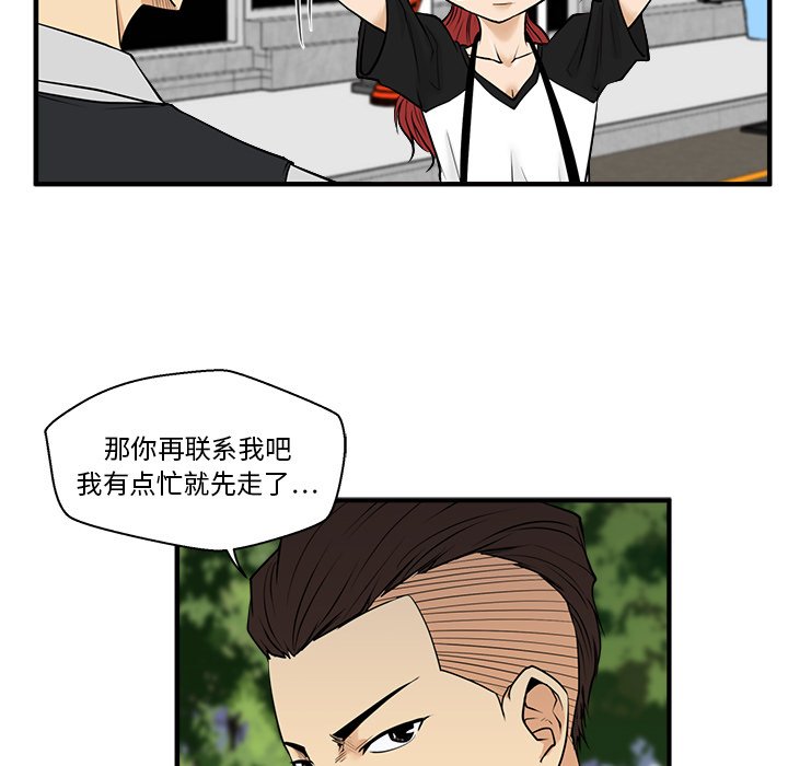 《奋起吧！姜武烈！》漫画最新章节第81话 81免费下拉式在线观看章节第【72】张图片