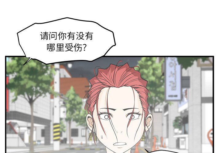 《奋起吧！姜武烈！》漫画最新章节第81话 81免费下拉式在线观看章节第【117】张图片