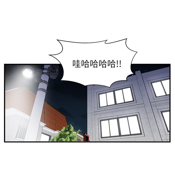 《奋起吧！姜武烈！》漫画最新章节第81话 81免费下拉式在线观看章节第【63】张图片