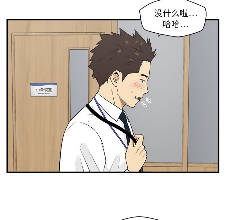 《奋起吧！姜武烈！》漫画最新章节第81话 81免费下拉式在线观看章节第【19】张图片