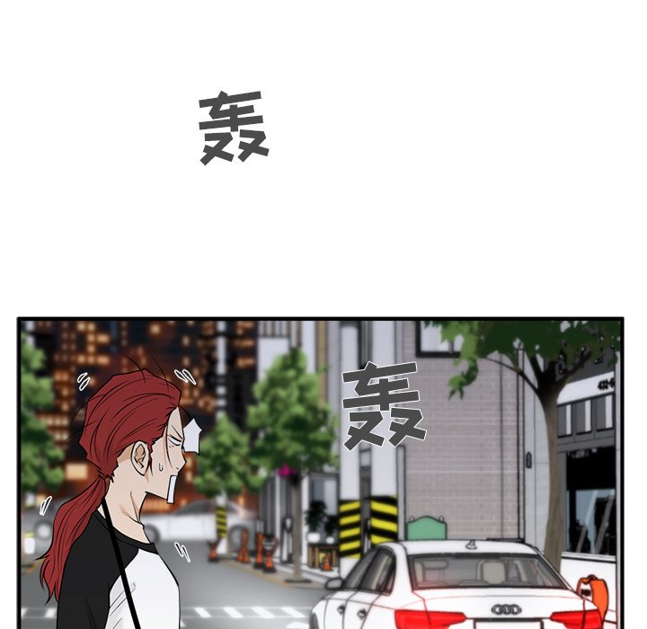 《奋起吧！姜武烈！》漫画最新章节第81话 81免费下拉式在线观看章节第【69】张图片