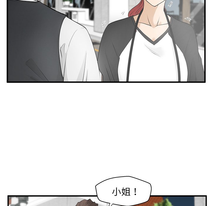 《奋起吧！姜武烈！》漫画最新章节第81话 81免费下拉式在线观看章节第【98】张图片