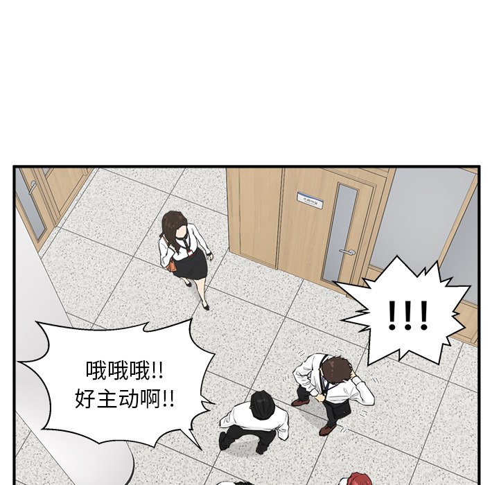 《奋起吧！姜武烈！》漫画最新章节第81话 81免费下拉式在线观看章节第【9】张图片