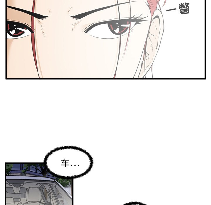 《奋起吧！姜武烈！》漫画最新章节第81话 81免费下拉式在线观看章节第【103】张图片