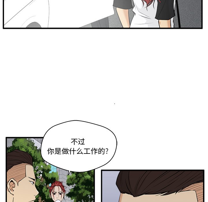 《奋起吧！姜武烈！》漫画最新章节第81话 81免费下拉式在线观看章节第【81】张图片