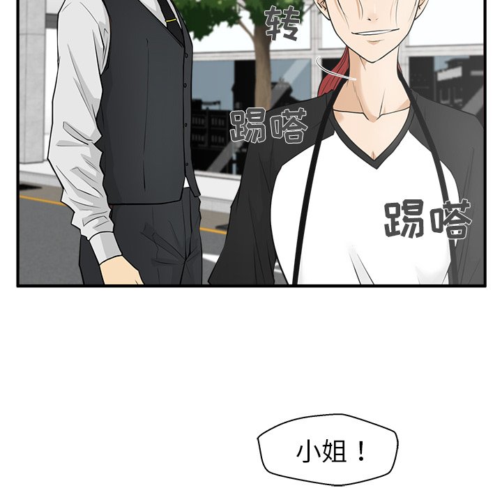 《奋起吧！姜武烈！》漫画最新章节第81话 81免费下拉式在线观看章节第【88】张图片