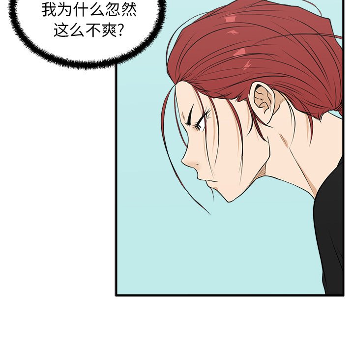 《奋起吧！姜武烈！》漫画最新章节第81话 81免费下拉式在线观看章节第【34】张图片