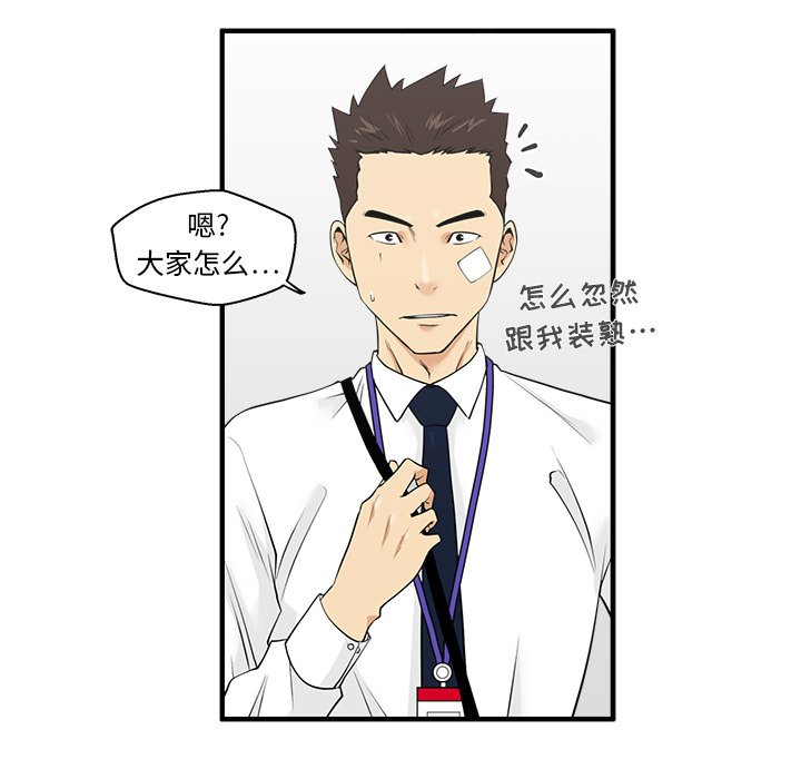 《奋起吧！姜武烈！》漫画最新章节第81话 81免费下拉式在线观看章节第【22】张图片