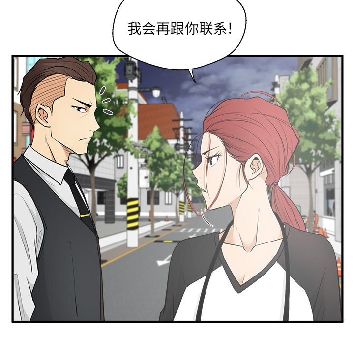 《奋起吧！姜武烈！》漫画最新章节第81话 81免费下拉式在线观看章节第【90】张图片