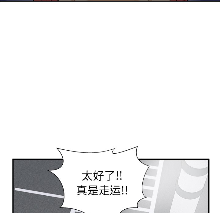 《奋起吧！姜武烈！》漫画最新章节第81话 81免费下拉式在线观看章节第【65】张图片