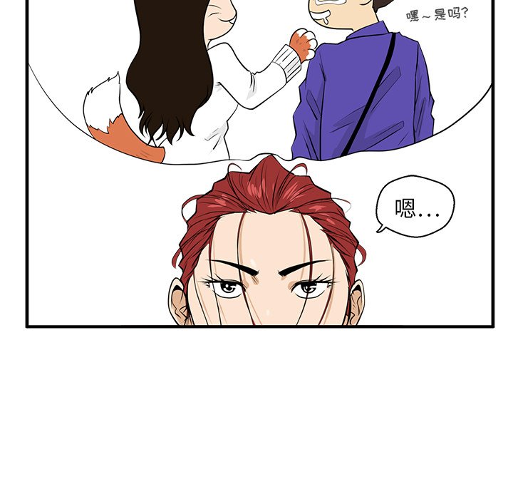 《奋起吧！姜武烈！》漫画最新章节第81话 81免费下拉式在线观看章节第【50】张图片