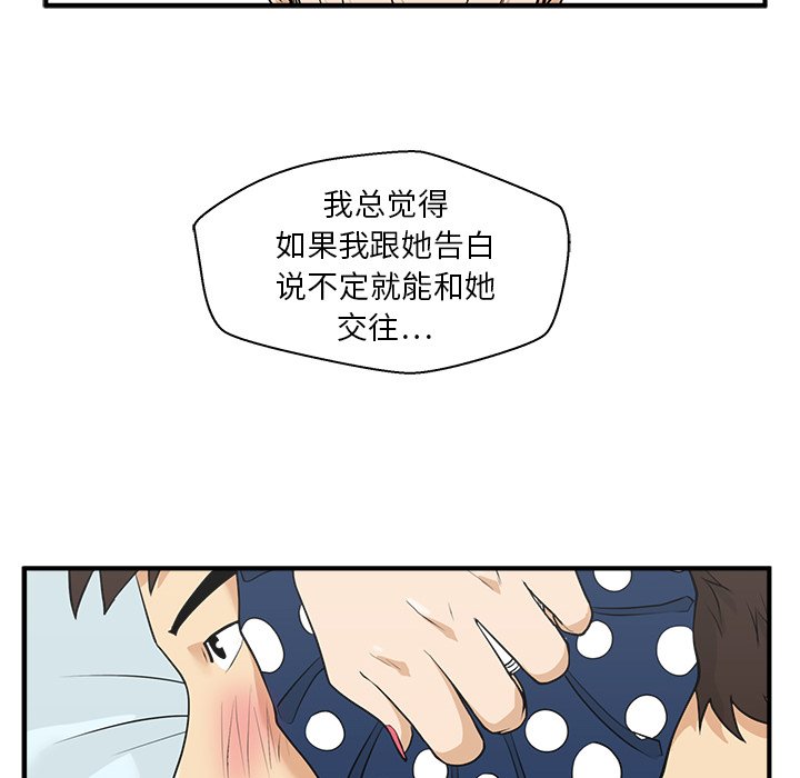 《奋起吧！姜武烈！》漫画最新章节第81话 81免费下拉式在线观看章节第【48】张图片