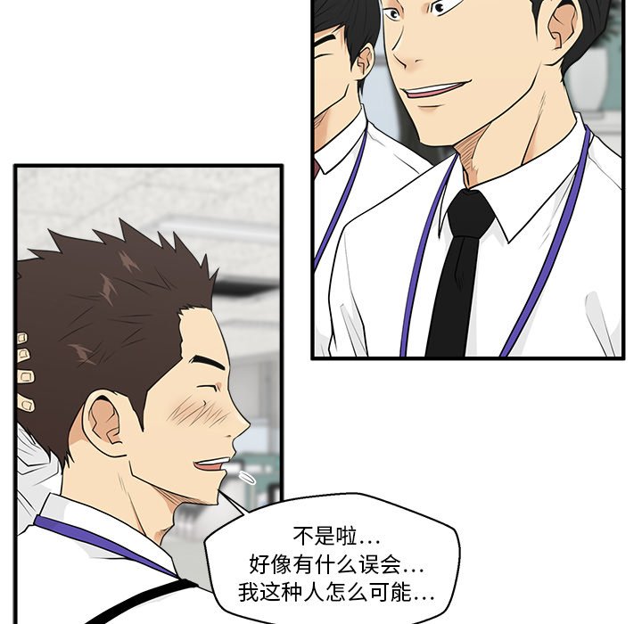 《奋起吧！姜武烈！》漫画最新章节第81话 81免费下拉式在线观看章节第【16】张图片