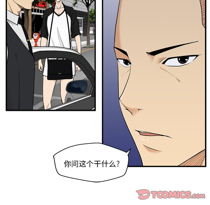 《奋起吧！姜武烈！》漫画最新章节第81话 81免费下拉式在线观看章节第【80】张图片