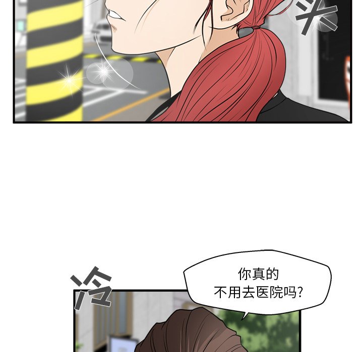 《奋起吧！姜武烈！》漫画最新章节第81话 81免费下拉式在线观看章节第【85】张图片