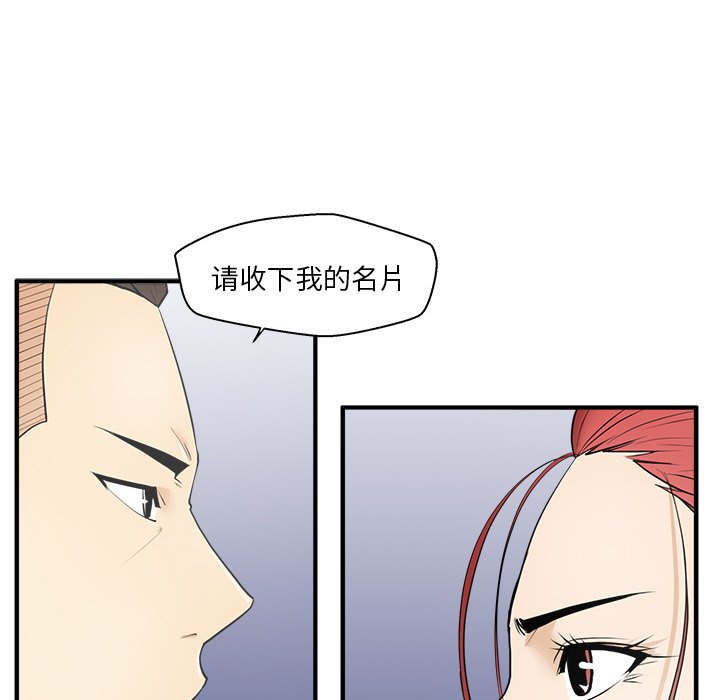 《奋起吧！姜武烈！》漫画最新章节第81话 81免费下拉式在线观看章节第【96】张图片