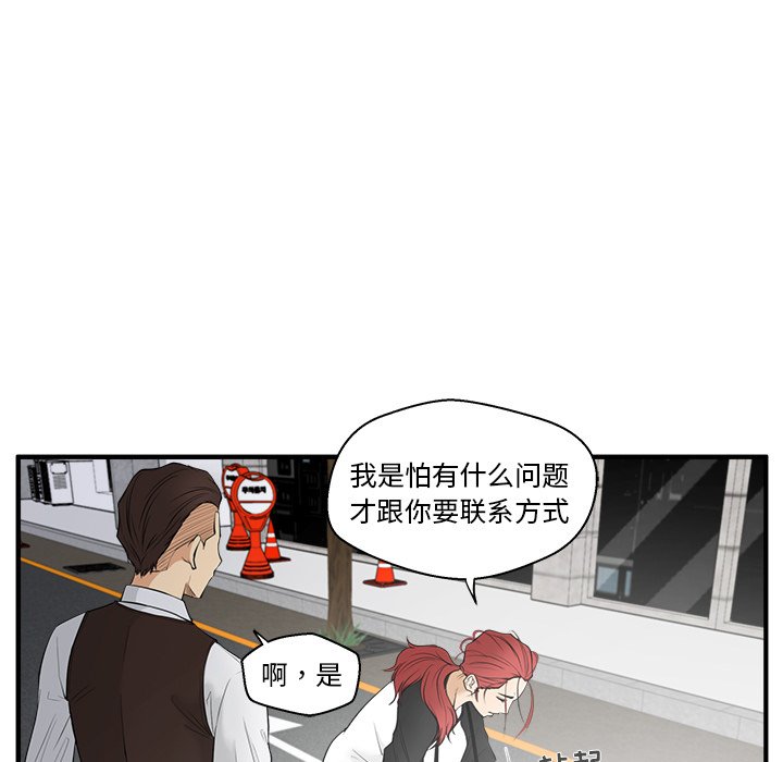 《奋起吧！姜武烈！》漫画最新章节第81话 81免费下拉式在线观看章节第【105】张图片