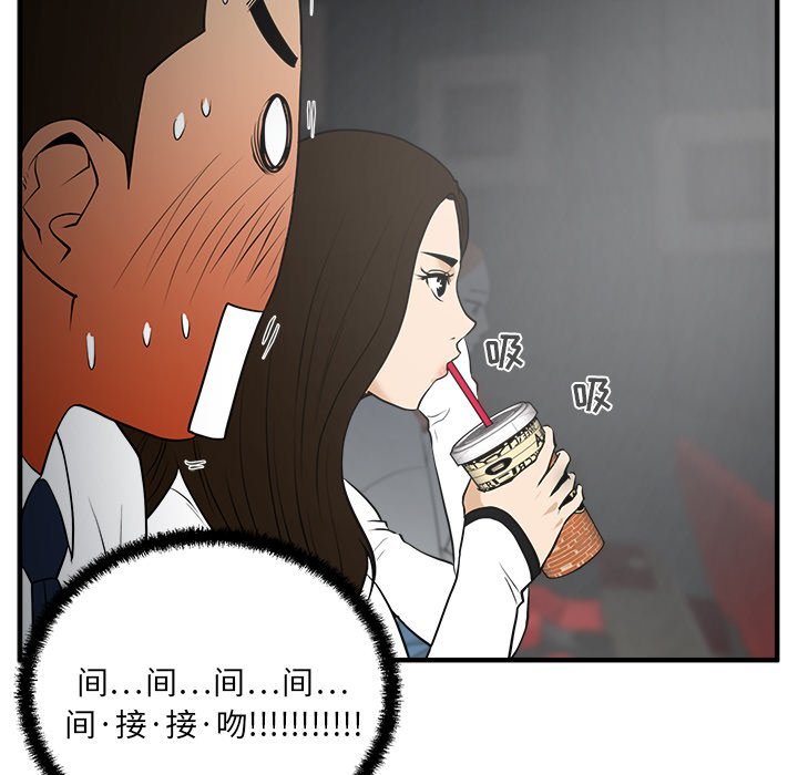 《奋起吧！姜武烈！》漫画最新章节第82话 82免费下拉式在线观看章节第【67】张图片