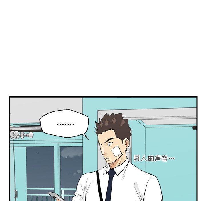 《奋起吧！姜武烈！》漫画最新章节第82话 82免费下拉式在线观看章节第【9】张图片