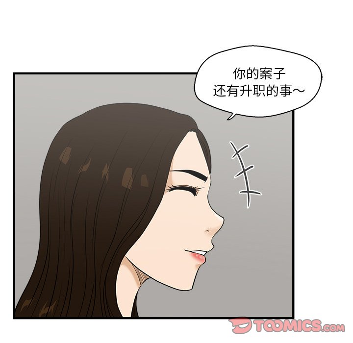 《奋起吧！姜武烈！》漫画最新章节第82话 82免费下拉式在线观看章节第【87】张图片