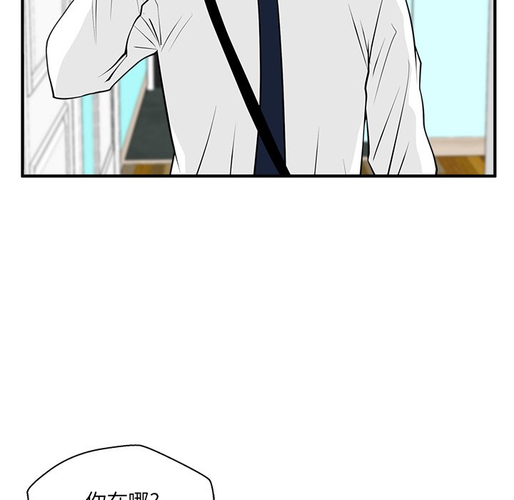 《奋起吧！姜武烈！》漫画最新章节第82话 82免费下拉式在线观看章节第【16】张图片