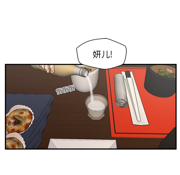 《奋起吧！姜武烈！》漫画最新章节第82话 82免费下拉式在线观看章节第【4】张图片