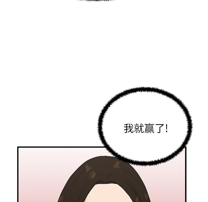 《奋起吧！姜武烈！》漫画最新章节第82话 82免费下拉式在线观看章节第【119】张图片