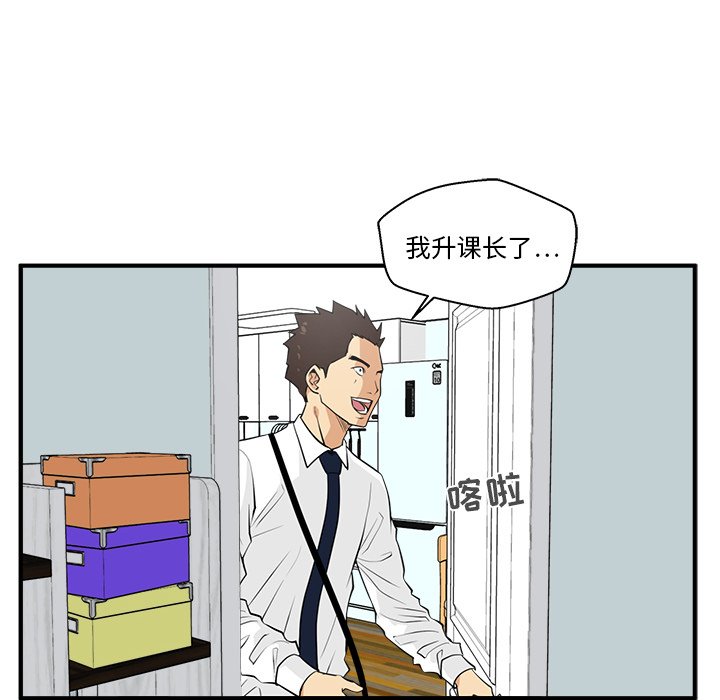 《奋起吧！姜武烈！》漫画最新章节第82话 82免费下拉式在线观看章节第【24】张图片