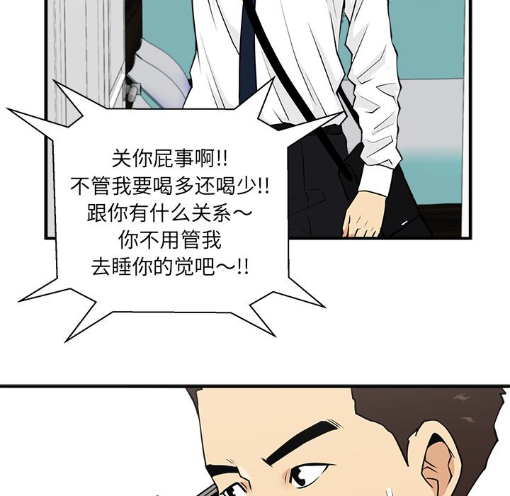 《奋起吧！姜武烈！》漫画最新章节第82话 82免费下拉式在线观看章节第【13】张图片