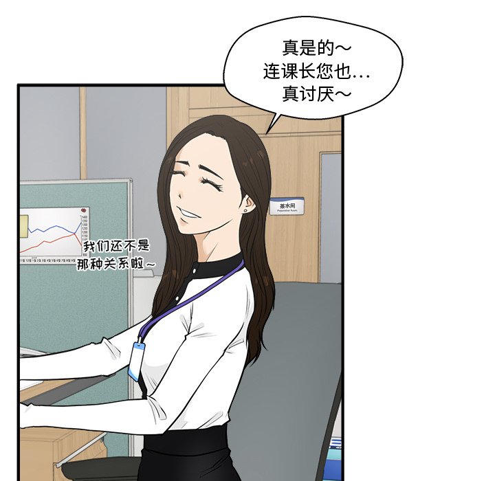 《奋起吧！姜武烈！》漫画最新章节第82话 82免费下拉式在线观看章节第【114】张图片